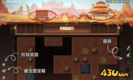 无限暖暖磐城发掘计划怎么玩 磐城发掘计划玩法攻略