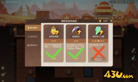 无限暖暖磐城发掘计划怎么玩 磐城发掘计划玩法攻略