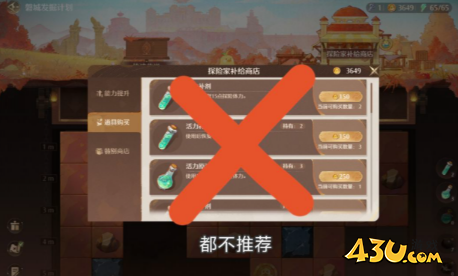 无限暖暖磐城发掘计划怎么玩 磐城发掘计划玩法攻略