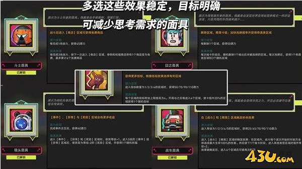 崩坏星穹铁道差分宇宙怎么刷 差分宇宙玩法攻略