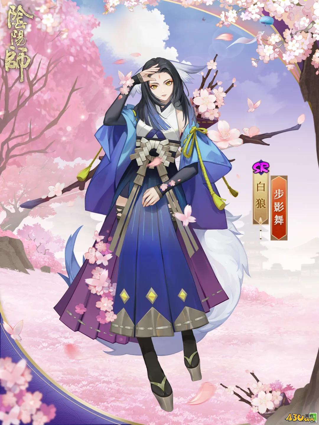 阴阳师式神皮肤全图鉴 步影舞皮肤图文详解