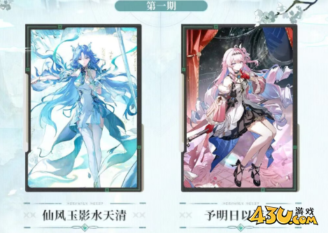鸣潮达妮娅复刻值得抽吗 3.6达妮娅复刻抽取攻略