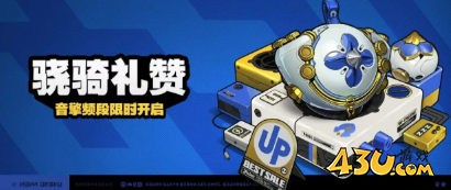 绝区零希格莉德命座专武怎么抽 希格莉德影画和音擎抽取攻略