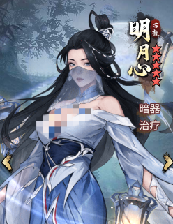 古龙群侠传西门吹雪怎么玩 西门吹雪玩法攻略