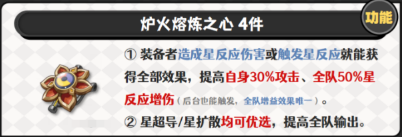 原神奥黛塔圣遗物怎么搭配 圣遗物搭配及词条攻略