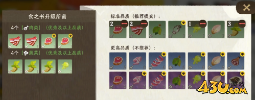 雾海之下怎么变身 变身机制攻略
