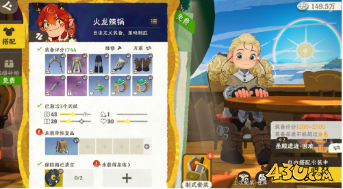 雾海之下怎么变身 变身机制攻略