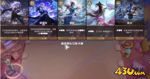 王者万象棋貂蝉怎么玩 貂蝉玩法攻略