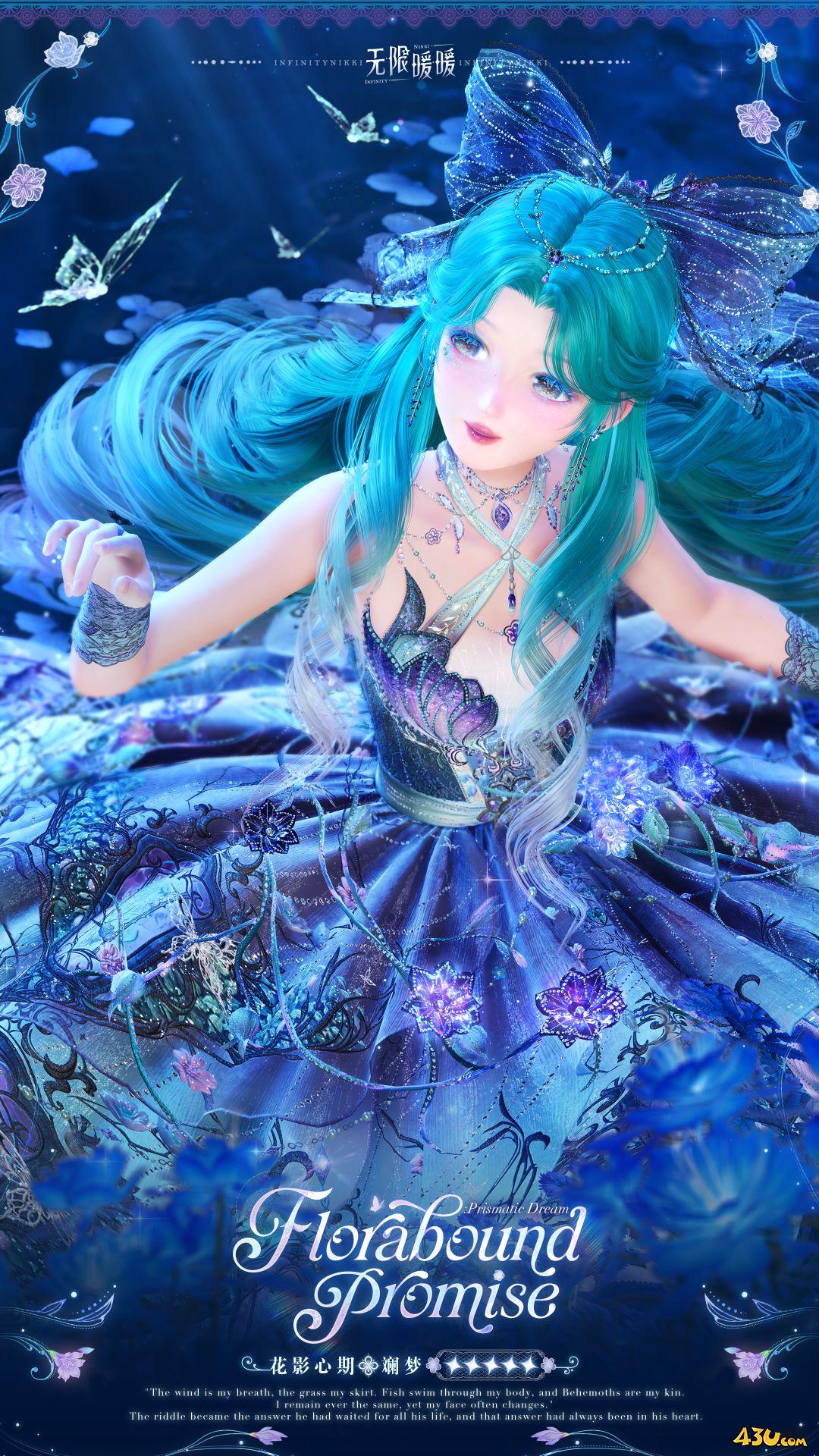 无限暖暖服装全图鉴 花影心期服装图文介绍