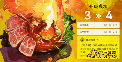 雾海之下家园系统怎么样 家园系统攻略