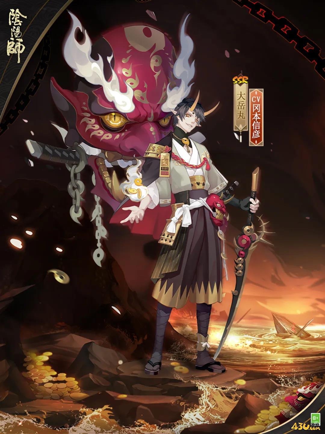 阴阳师式神皮肤全图鉴 烽烟焚海皮肤图文详解