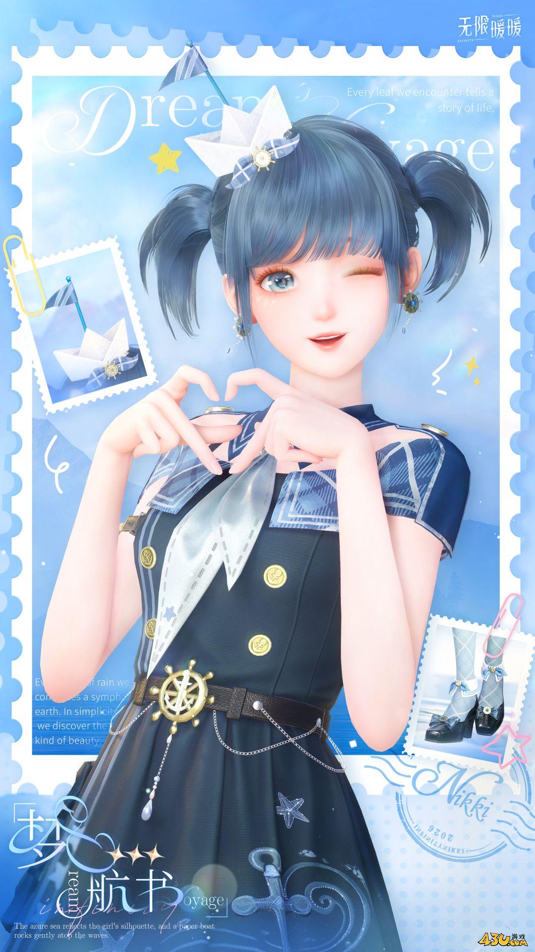 无限暖暖服装全图鉴 梦航书服装图文介绍