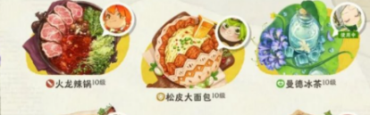 雾海之下松皮大面包怎么玩 松皮大面包玩法攻略