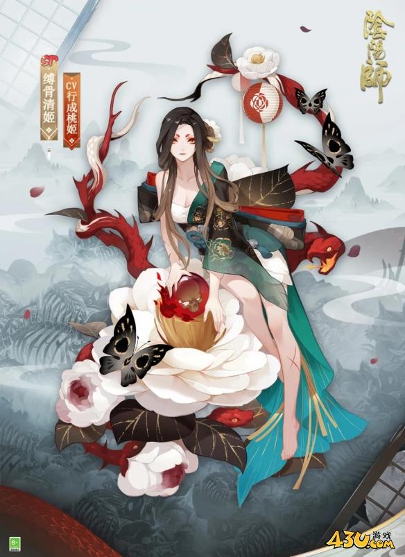 阴阳师式神皮肤全图鉴 贞桐山茗皮肤图文详解