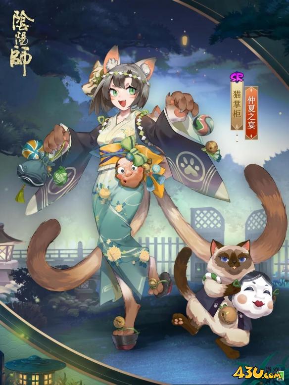 阴阳师式神皮肤全图鉴 仲夏之宴皮肤图文详解