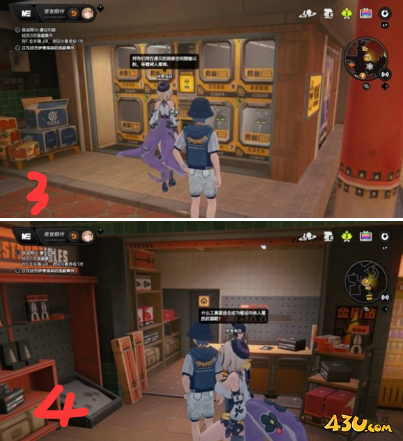 绝区零伊德海莉逸趣事件有哪些 伊德海莉逸趣事件点位攻略