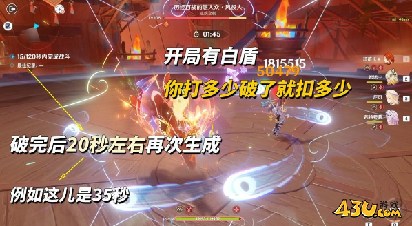 绝区零风役人怎么打 幽境危战风役人打法攻略