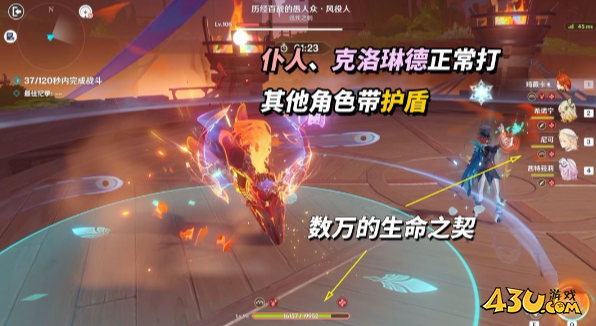 绝区零风役人怎么打 幽境危战风役人打法攻略