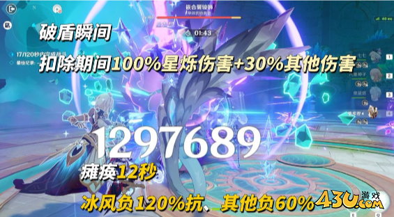 原神嵌合翼骏狮怎么打 幽境危战嵌合翼骏狮打法攻略