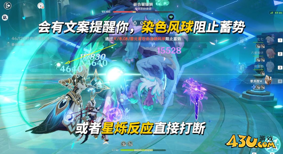 原神嵌合翼骏狮怎么打 幽境危战嵌合翼骏狮打法攻略