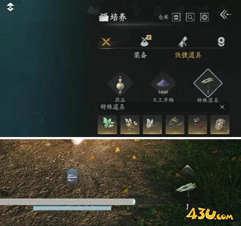 燕云十六声荷叶伞怎么获得 荷叶伞获取攻略