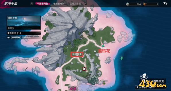 遗忘之海正经人日记植物在哪 正经人日记植物位置攻略