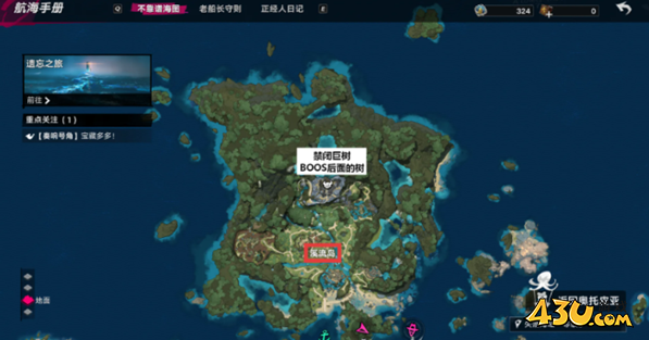 遗忘之海正经人日记植物在哪 正经人日记植物位置攻略