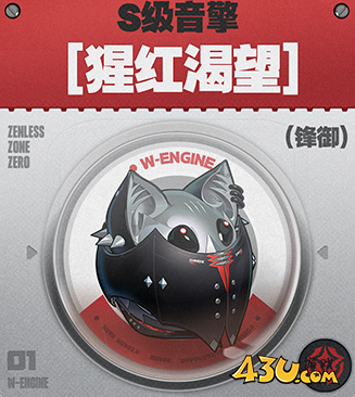 绝区零克拉蕾武器带什么 克拉蕾武器搭配攻略