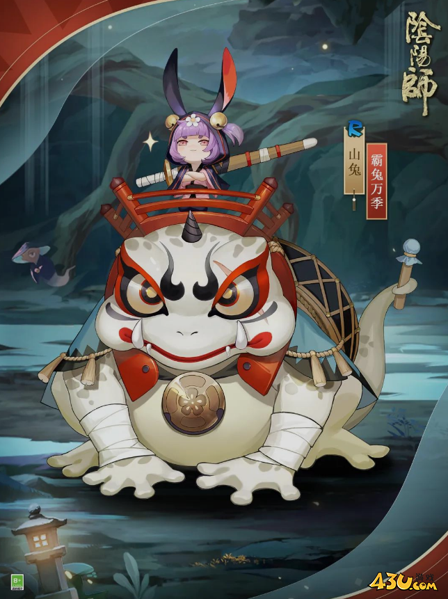 阴阳师式神皮肤全图鉴 霸兔万季皮肤图文详解
