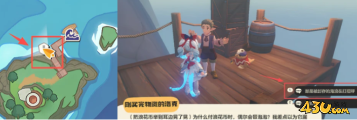 洛克王国世界浪花币怎么收集 潮汐集市浪花币全收集攻略