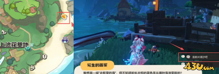 洛克王国世界浪花币怎么收集 潮汐集市浪花币全收集攻略