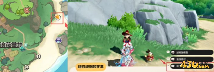 洛克王国世界浪花币怎么收集 潮汐集市浪花币全收集攻略