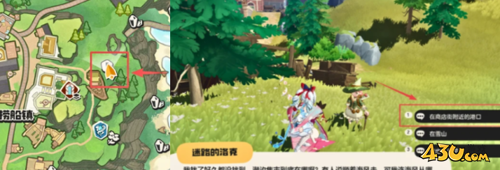 洛克王国世界浪花币怎么收集 潮汐集市浪花币全收集攻略
