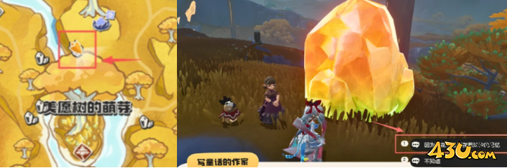 洛克王国世界浪花币怎么收集 潮汐集市浪花币全收集攻略