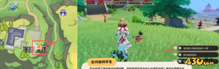洛克王国世界浪花币怎么收集 潮汐集市浪花币全收集攻略