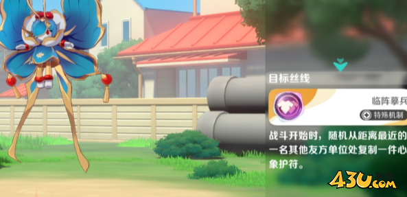 崩坏因缘精灵美丽元理怎么搭配 美丽元理搭配攻略