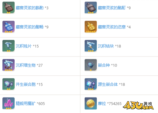 原神寒息适配什么角色 寒息适配角色及养成攻略