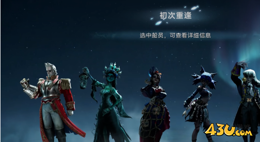 遗忘之海记忆重逢怎么选 记忆重逢选择攻略