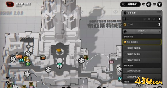 绝区零希格莉德逸趣事件怎么触发 希格莉德逸趣事件触发攻略