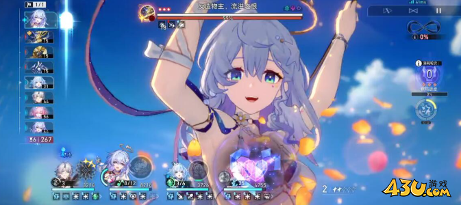 崩坏星穹铁道知更鸟晴歌技能怎么放 知更鸟晴歌技能操作攻略
