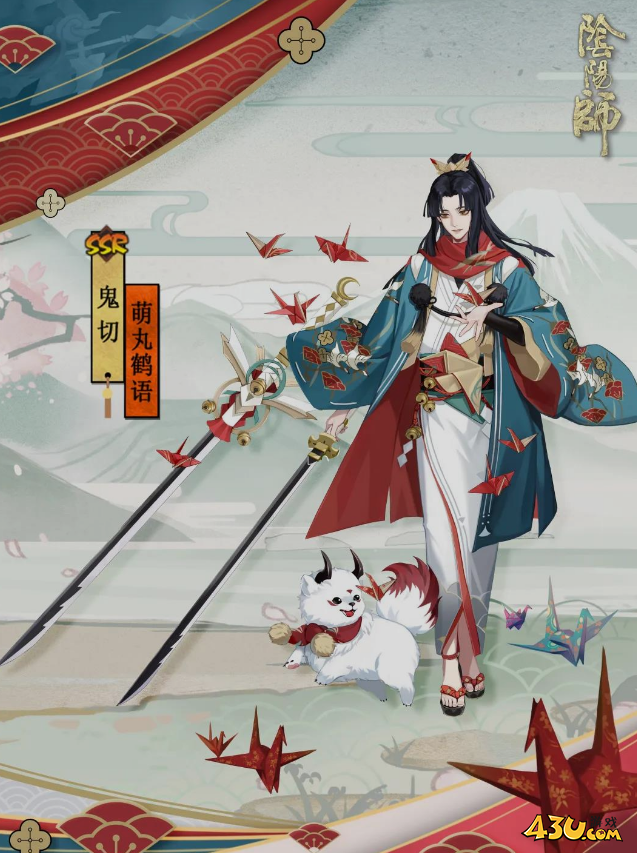 阴阳师式神皮肤全图鉴 萌丸鹤语皮肤图文详解