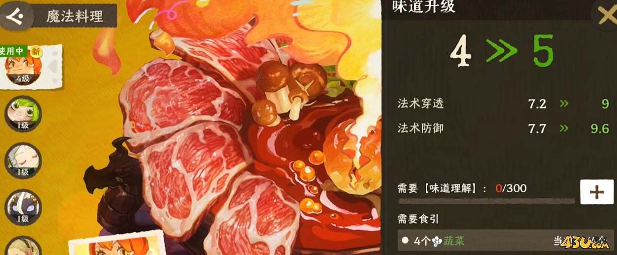 雾海之下鲁特琴怎么样 鲁特琴攻略