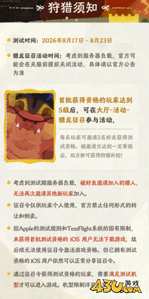 雾海之下银币怎么获取 银币获取攻略