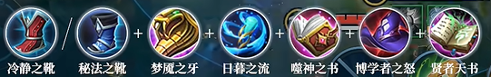 王者荣耀s45王维中路怎么玩 王维中路出装铭文玩法攻略