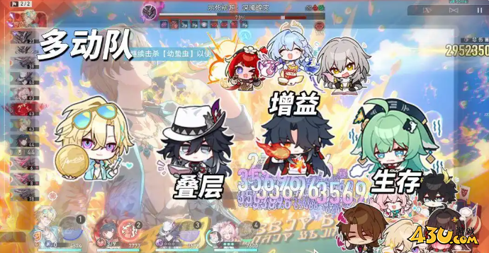 崩坏星穹铁道砂金戏浪怎么配队 砂金戏浪配队攻略