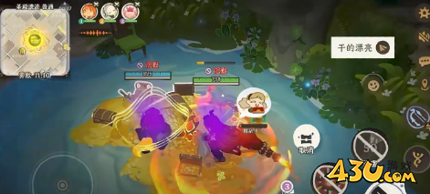 雾海之下应急果汁是什么 应急果汁攻略