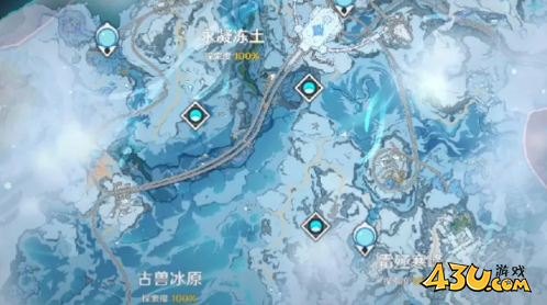 原神冰主命座怎么获得 冰主命座获取攻略