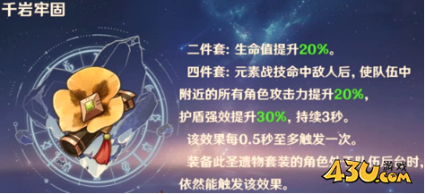 原神7.1白术怎么培养 白术圣遗物武器搭配攻略 原神7.1白术怎么培养 白术圣遗物武器搭配攻略