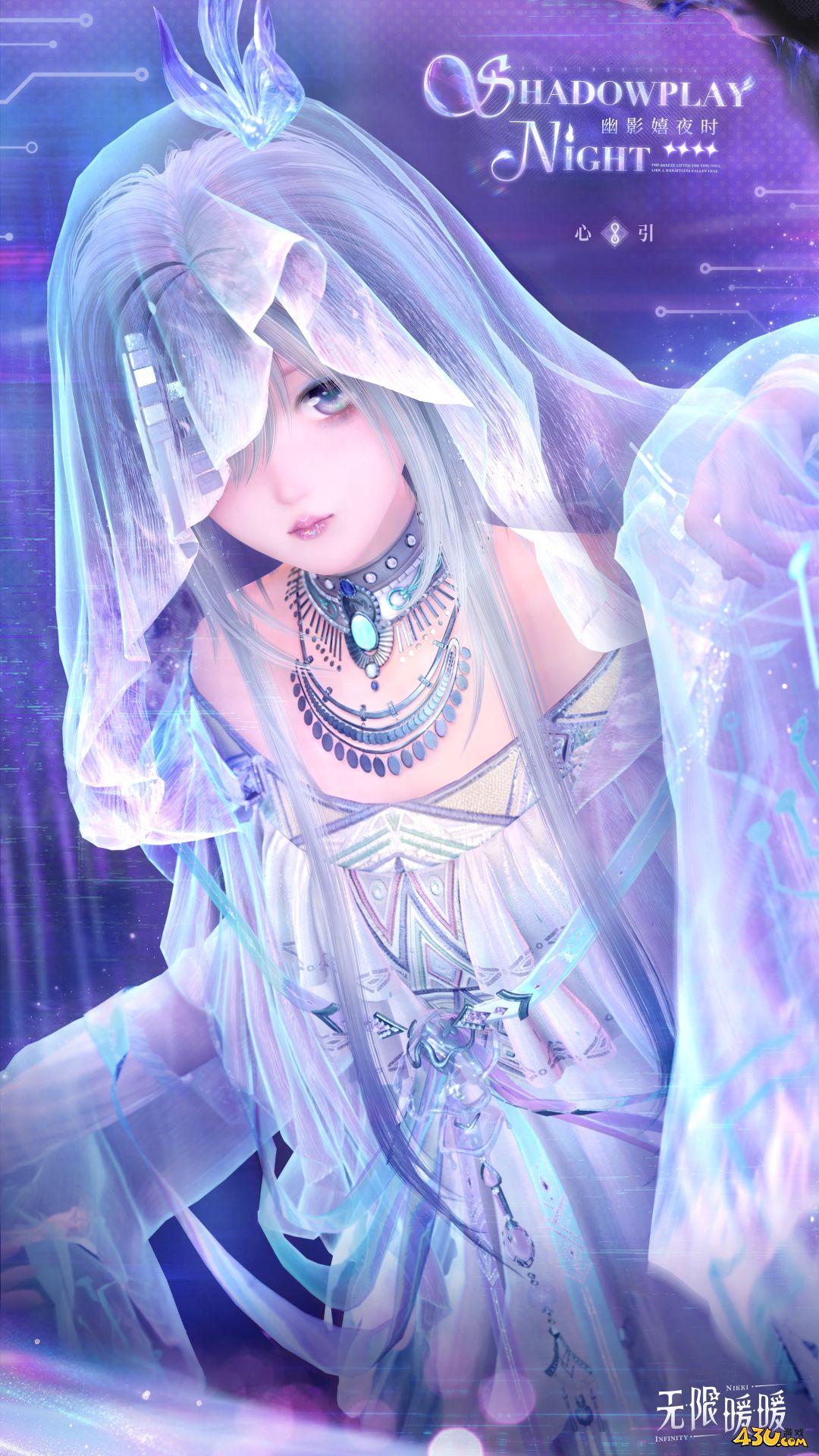 无限暖暖服装全图鉴 幽影嬉夜时服装图文介绍