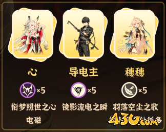 鸣潮心月狐怎么配队 心月狐阵容搭配攻略
